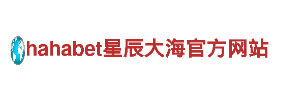 领先智能家电企业—6t体育正规吗